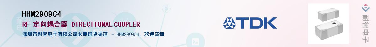 HHM2909C4��Ӧ��-���ǵ���