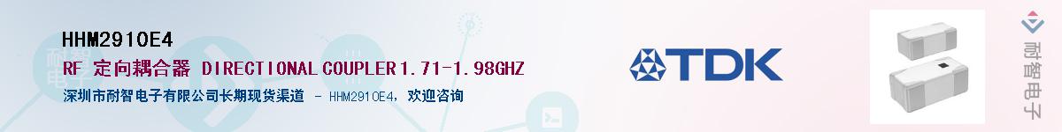 HHM2910E4��Ӧ��-���ǵ���