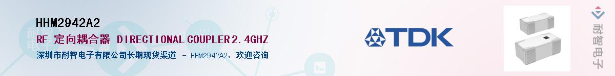 HHM2942A2��Ӧ��-���ǵ���