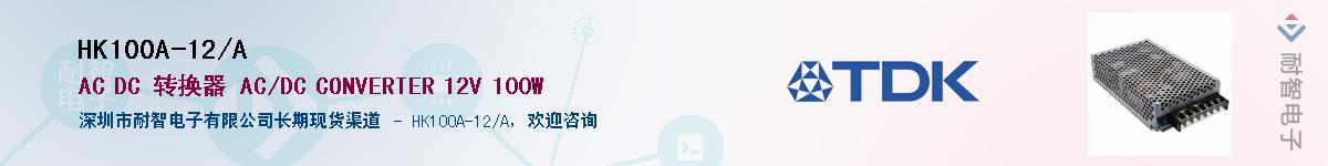 HK100A-12/AӦ-ǵ
