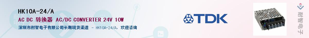 HK10A-24/AӦ-ǵ