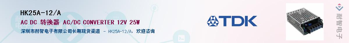 HK25A-12/AӦ-ǵ
