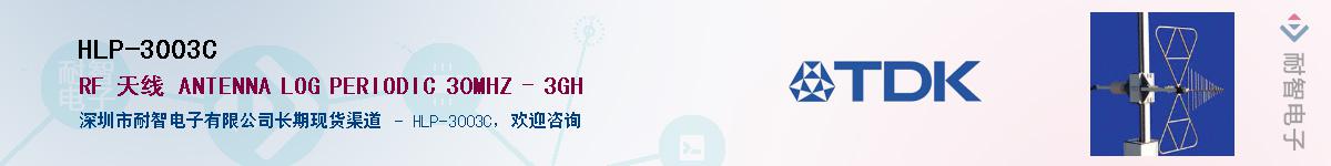 HLP-3003C��Ӧ��-���ǵ���