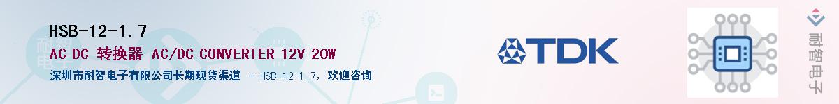 HSB-12-1.7Ӧ-ǵ