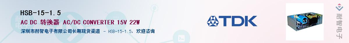 HSB-15-1.5Ӧ-ǵ
