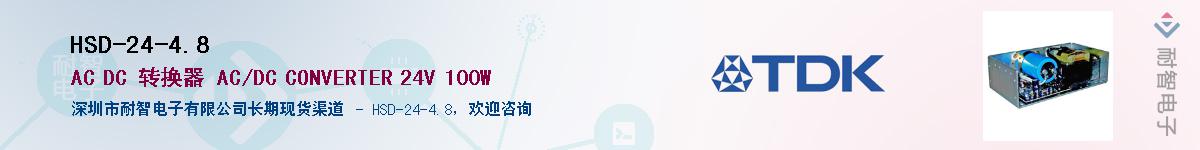 HSD-24-4.8Ӧ-ǵ