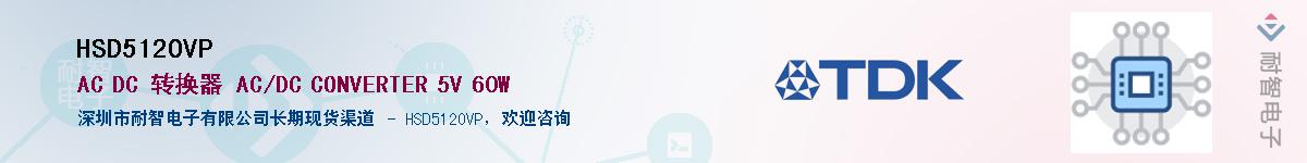 HSD512OVP��Ӧ��-���ǵ���