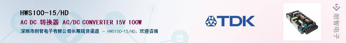 HWS100-15/HDӦ-ǵ
