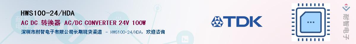 HWS100-24/HDAӦ-ǵ