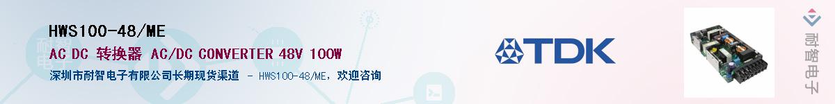 HWS100-48/MEӦ-ǵ