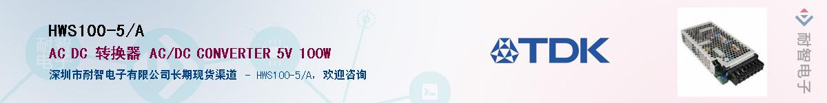 HWS100-5/AӦ-ǵ