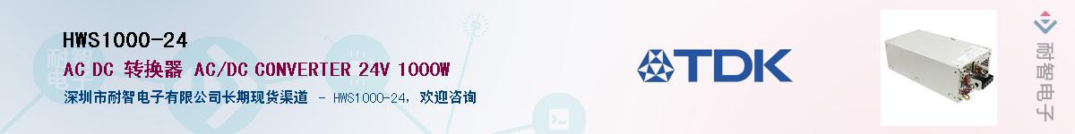 HWS1000-24Ӧ-ǵ