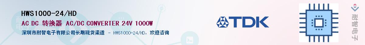 HWS1000-24/HDӦ-ǵ