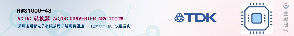 HWS1000-48Ӧ-ǵ