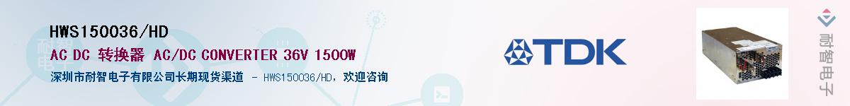 HWS150036/HDӦ-ǵ