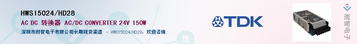 HWS15024/HD28Ӧ-ǵ