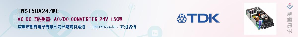 HWS150A24/MEӦ-ǵ