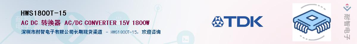 HWS1800T-15Ӧ-ǵ