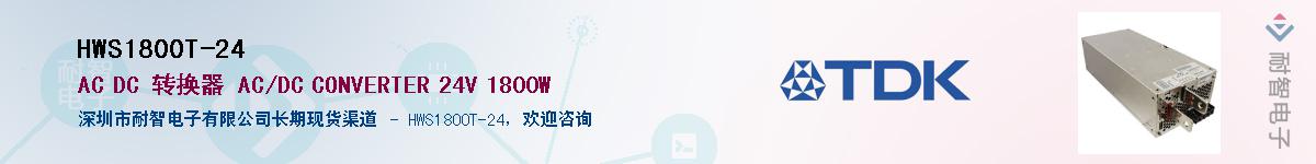 HWS1800T-24Ӧ-ǵ