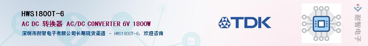 HWS1800T-6Ӧ-ǵ