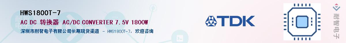 HWS1800T-7Ӧ-ǵ