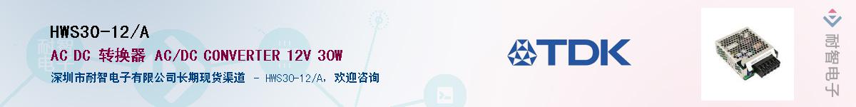 HWS30-12/AӦ-ǵ
