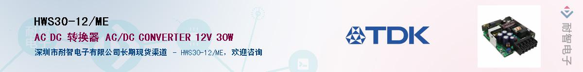HWS30-12/MEӦ-ǵ