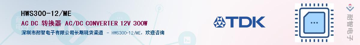 HWS300-12/MEӦ-ǵ