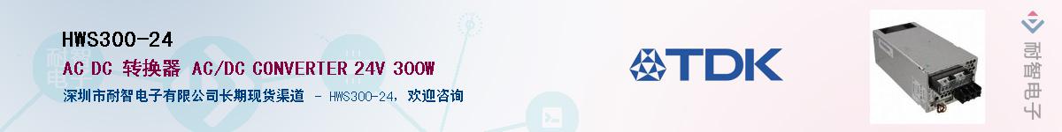 HWS300-24Ӧ-ǵ