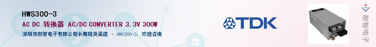 HWS300-3Ӧ-ǵ