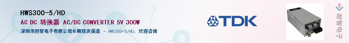 HWS300-5/HDӦ-ǵ