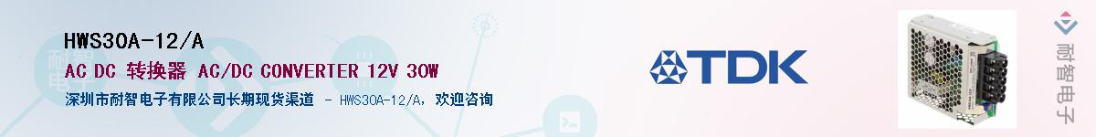 HWS30A-12/AӦ-ǵ
