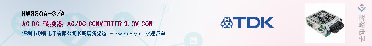 HWS30A-3/AӦ-ǵ