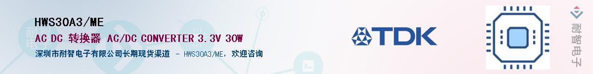HWS30A3/MEӦ-ǵ