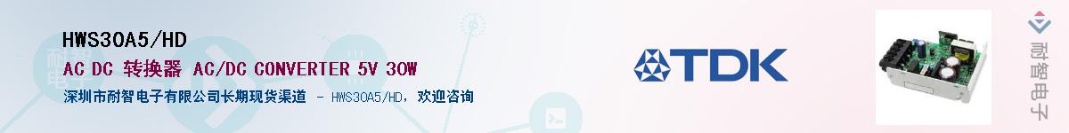 HWS30A5/HD��Ӧ��-���ǵ���