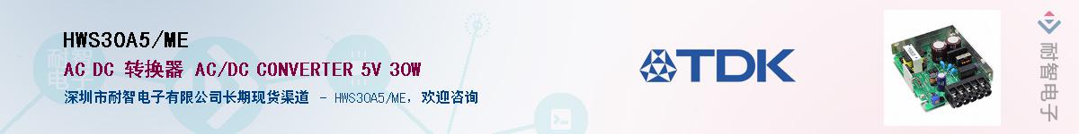HWS30A5/MEӦ-ǵ