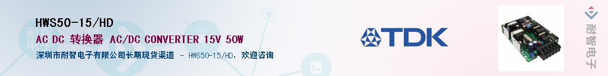 HWS50-15/HDӦ-ǵ