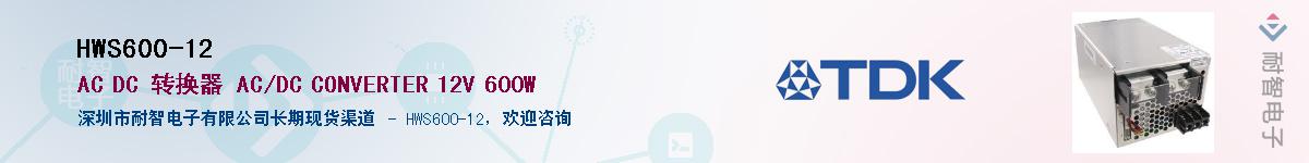 HWS600-12Ӧ-ǵ