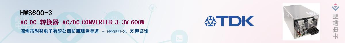 HWS600-3Ӧ-ǵ