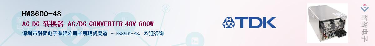 HWS600-48Ӧ-ǵ