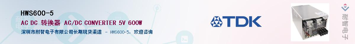 HWS600-5Ӧ-ǵ