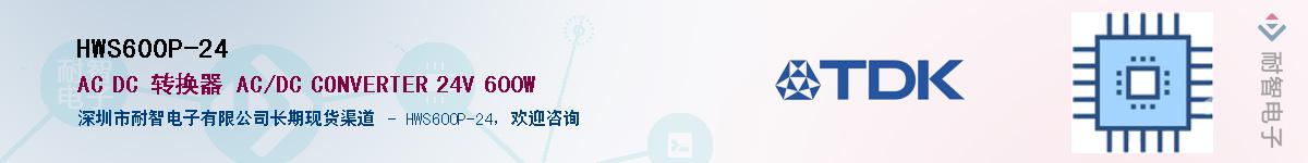 HWS600P-24Ӧ-ǵ