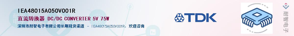 IEA48015A050V001R��Ӧ��-���ǵ���