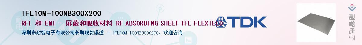 IFL10M-100NB300X200Ӧ-ǵ
