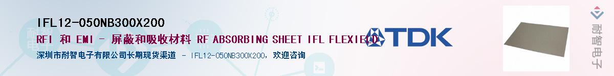IFL12-050NB300X200Ӧ-ǵ