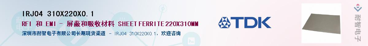 IRJ04 310X220X0.1Ӧ-ǵ