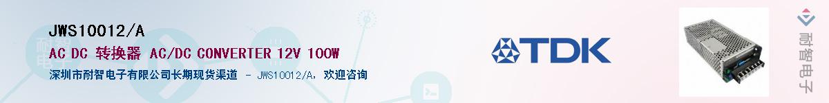 JWS10012/AӦ-ǵ