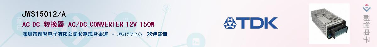 JWS15012/AӦ-ǵ
