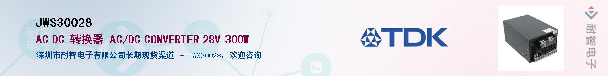 JWS30028Ӧ-ǵ