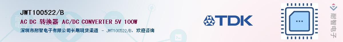 JWT100522/B��Ӧ��-���ǵ���